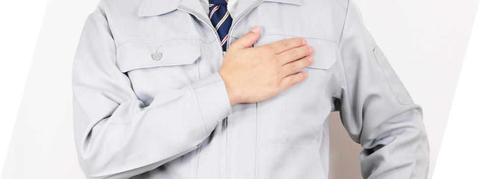 施工⇒施行後のアフターフ ォロー